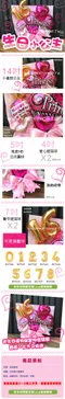 氣球送禮：生日小公主<可黑貓宅配>[DW05189]