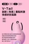 SISTALK小怪獸┃鯨嘆號