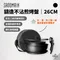 [ SADOMAIN仙德曼 ] 鑄造不沾煎烤盤26CM - 黑色｜AG026 露營鍋具組 可堆疊鍋具