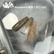 SIiSA罐裝彩色凝膠-S12