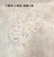 【無染系列】圍兜大/中/小｜小馬｜100% 純棉｜天然棉｜無毒水墨印刷｜馬年｜母嬰用品｜可愛印花
