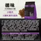 PureLUXE 循味 天然無穀犬糧-小型犬(火雞肉,豌豆&鮭魚)