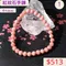 🌸貞緣水晶飾品🌸AR021紅紋石手鍊6+mm