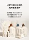 DIA 純粹柔軟精(補充包)1700ml