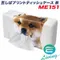 日本 MEIHO 仿真柴犬面紙盒套 茶色 柴柴 ME-151