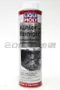 【缺貨】LIQUI MOLY Kühler Reiniger 散熱清潔劑 水箱油精 #3320