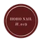 HOHO NAIL 色彩膠 H系列