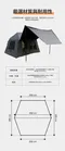 [ 星火 SPARK AIR ] AIR06 科技棉充氣帳篷 │ 4色 預購 公司貨  露營帳篷 睡帳 充氣帳