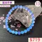 🌸貞緣水晶飾品🌸AB037高貨藍虎眼手鍊11+mm