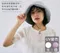 日系COGIT時尚PRECIOUS帽夾式UV紫外線變色珠防風繩子2947(長度可調節;附珠寶吊飾)防曬帽子掛繩遮陽帽繩