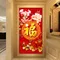 豎版牡丹花福