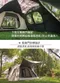 [ Outdoorbase ] 彩繪天空2E帳篷 含頂布及地布-23564 別墅帳 skypainter