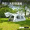 [ OutdoorBase ] 新品上市  沙丘．光影隧道帳 OB22468冰嵐│OB22451闇影