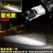 潼龍 R3 MINI系列 聚光二代 魚眼大燈 LED H4 HS1 H17 H7