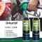 EUROL PETROL FUEL TREAT／SYSTEM CLEANER 汽油精