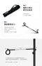 [ Claymore ] 多功能腳架｜燈柱 風扇腳架 三腳架 1/4螺栓 露營掛架 附收納袋