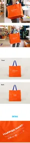 ［現貨］oh lolly day－HAPPIER MART bag（orange）：實用耐裝購物袋