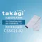 【Takagi Official】CSS021-02 水龍頭專用清潔布