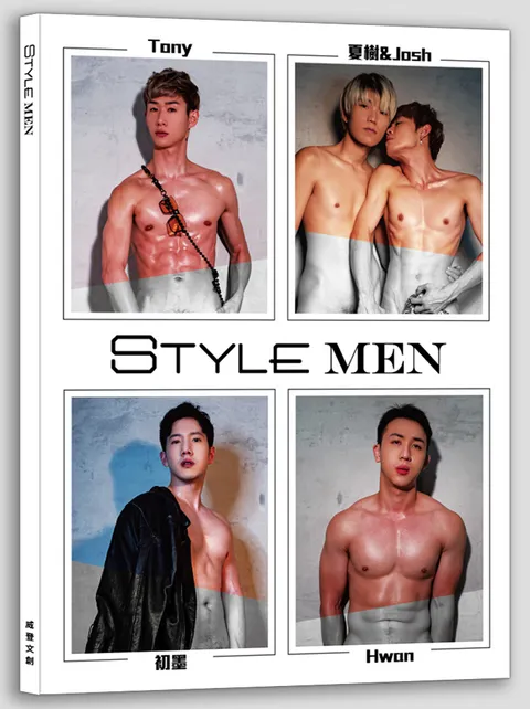 型男幫寫真集Style Men 2023威登年鑑A