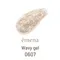 emena 皮革甲油凝膠0607*8g