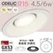 〖鹿屋燈飾 台中指定代理〗ODELIC GX53單色崁燈 6W/4.5W Ø15cm 一般平面款｜日亞LED｜一年保固｜歐德立克