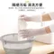 多功能防滑耐磨洗碗手套(3雙)