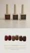 HOHO NAIL Vintage Brew 復古釀色系