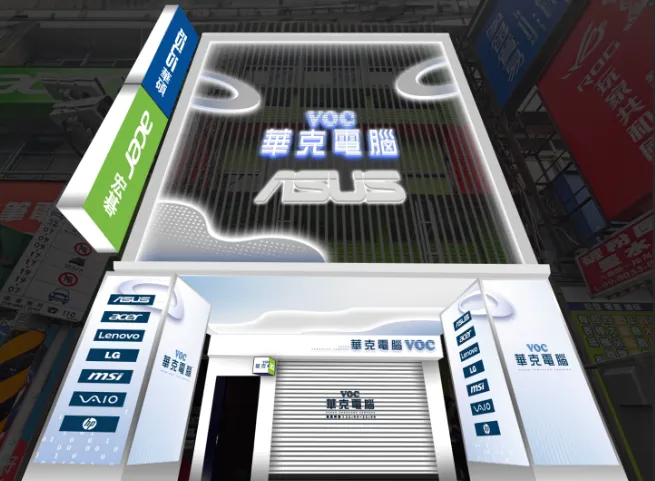 2025 品牌歷史