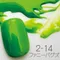 ageha gel Opti Color 彩色凝膠2-14