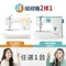 【學＋送 限定8折｜總值$6000】零基礎 縫紉＋洋裁 研習超值組｜買課直接送入門縫紉機 (CC9801或M108A)｜新手學縫紉推薦