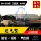 98-03年 E46 3系列 避光墊 / 台灣製造 / 高品質 / e46避光墊 e46儀表墊