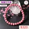 🌸貞緣水晶飾品🌸AR022黝簾石手鍊7+mm/10+mm