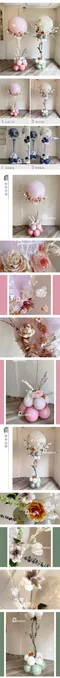 氣球外送：浮花之境-永生花/不凋花伸縮款高腳氣球柱/單柱[DW20_49]