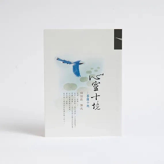 養真集上下卷1冊揃、光緒元年武林洗心居士何振聲肉筆精写本、絹表紙、卷首尾数丁虫損、和本唐本漢籍古書中国 養真集上下卷1冊揃、光緒元年武林洗心居士何振聲肉筆精写本、絹表紙、卷首尾数丁虫損、和本唐本漢籍古書中国