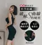 USO美體塑身衣 後扣款