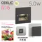 〖鹿屋燈飾 台中指定代理〗ODELIC 戶外用 梯腳燈 防潮防眩光款 5W | 日亞LED｜一年保固｜歐德立克