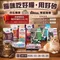 【喵村食堂😊】BOREAL無穀貓飼料買就送貓砂★海宴 海陸 貓乾糧 雞肉貓食☆