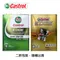 Castrol EDGE TITANIUM 0W20 FE 極緻 鈦添加合成機油 日本原裝 4L
