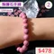 🌸貞緣水晶飾品🌸AR022黝簾石手鍊7+mm/10+mm