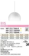 〖鹿屋燈飾 台中指定代理〗ODELIC WP252788 雪吊燈｜日亞LED｜一年保固｜歐德立克