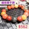 🌸貞緣水晶飾品🌸AS017福碌壽手鍊11+mm/12+mm/13+mm