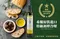 【經典禮盒】希臘 Aeolian 極品橄欖油禮盒