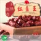 【銅鑼青農】謝富羽-有機紅棗乾(200克/包)(含運)