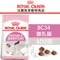 ROYAL CANIN法國皇家．FHN健康呵護貓系列【BC34離乳貓】400克
