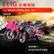 ELIG 金屬燒結／來令片／煞車皮／碟煞系列 綜合賣場