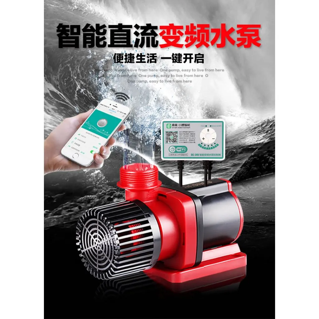 SUNSUN 森森JDP直流變頻沉水馬達3500L/6000L/10000L