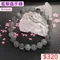 🌸貞緣水晶飾品🌸AB017藍髮晶手鍊8+mm