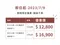 限定通路販售【原木圓生】 阿卡套組▻ 阿卡之霖 Aka Extendable Table 風格桌套組 搭配棕色風格椅