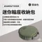 軍綠［ADAMOUTDOOR］迷你輪座收納包