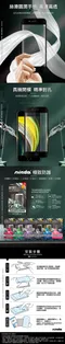 【NISDA】Apple iPhone SE 2 / 8 / 7「黑鑽膜」3D滿版玻璃保護貼 (4.7")